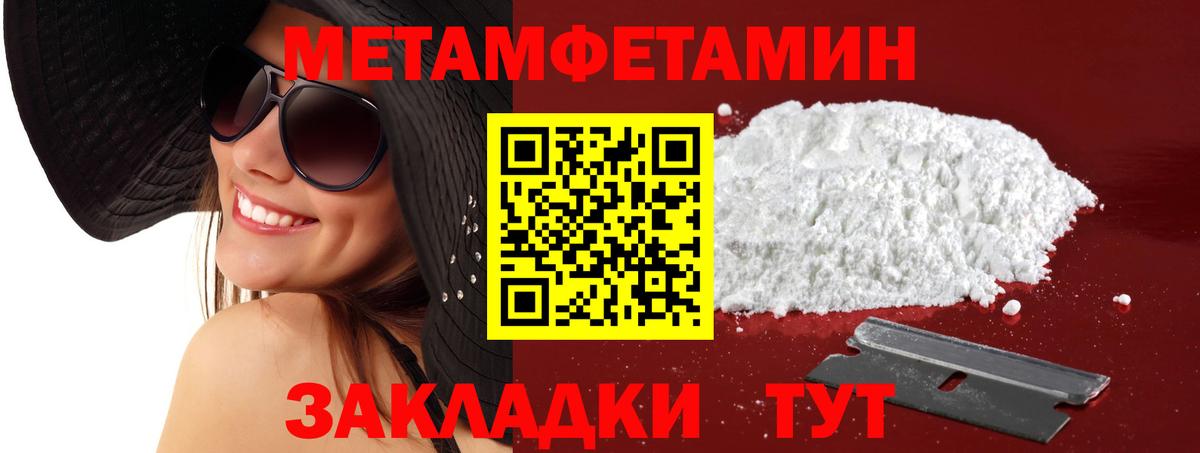 Амфетамин VHQ Всеволожск