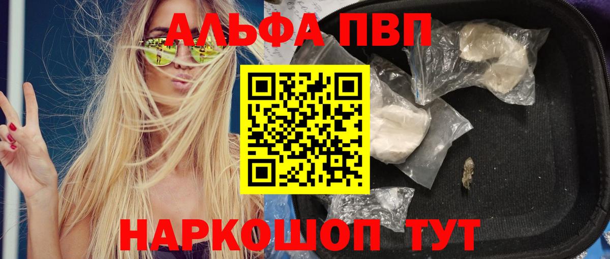 А ПВП СК Всеволожск