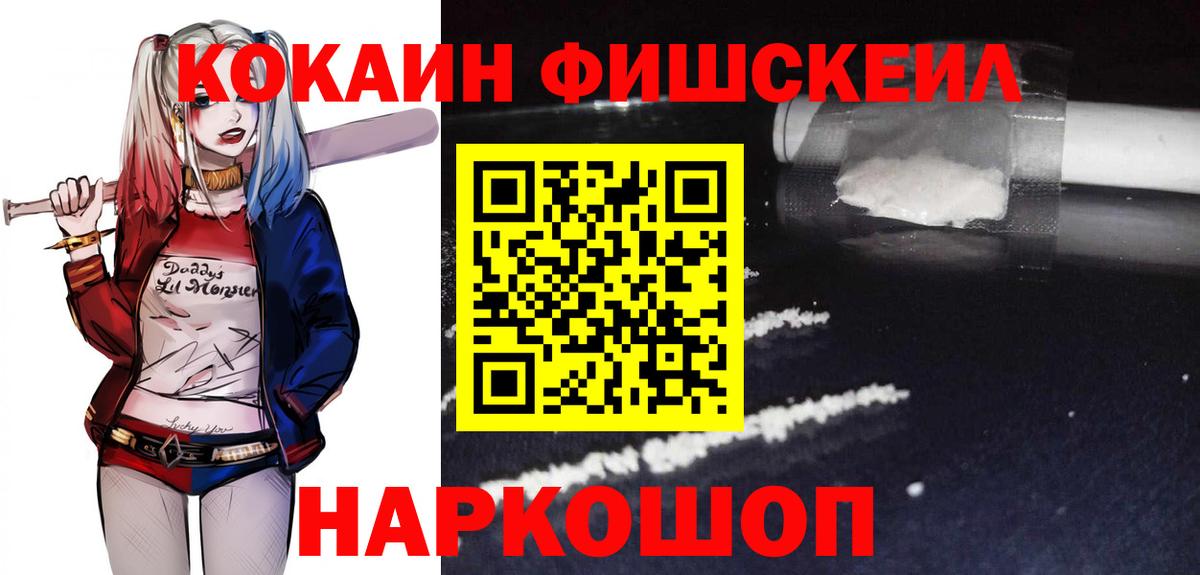КОКАИН Columbia Всеволожск