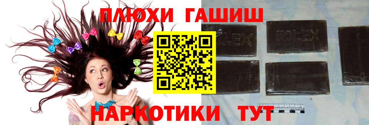 Гашиш Cannabis Всеволожск