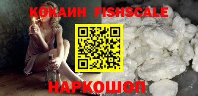 кокаин премиум Коммунар