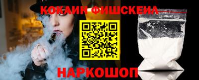 ешки Конаково