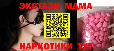 mix Комсомольск-на-Амуре