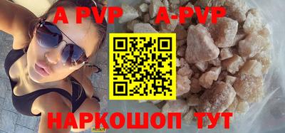 кокаин премиум Коммунар