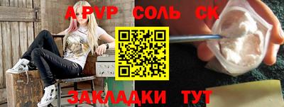 кокаин премиум Коммунар
