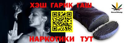 кокаин премиум Коммунар