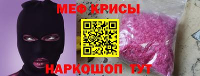 mix Комсомольск-на-Амуре