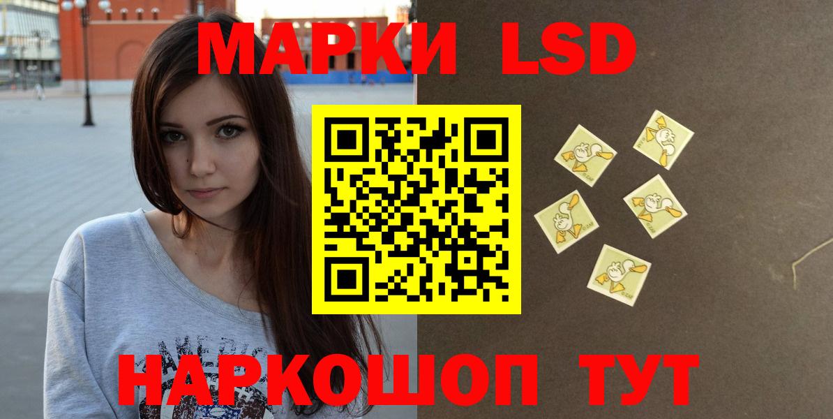 ЛСД экстази кислота  Лсд 25 экстази ecstasy  Вход с VPN  Всеволожск 