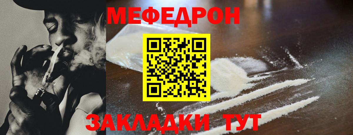 Всеволожск  Мефедрон мяу мяу  Меф мука  Вход с VPN 