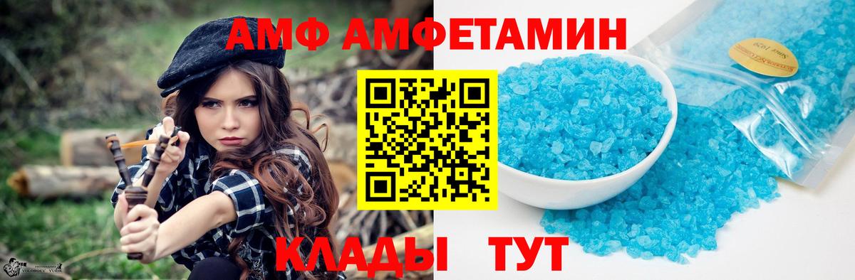 Метамфетамин винт Всеволожск