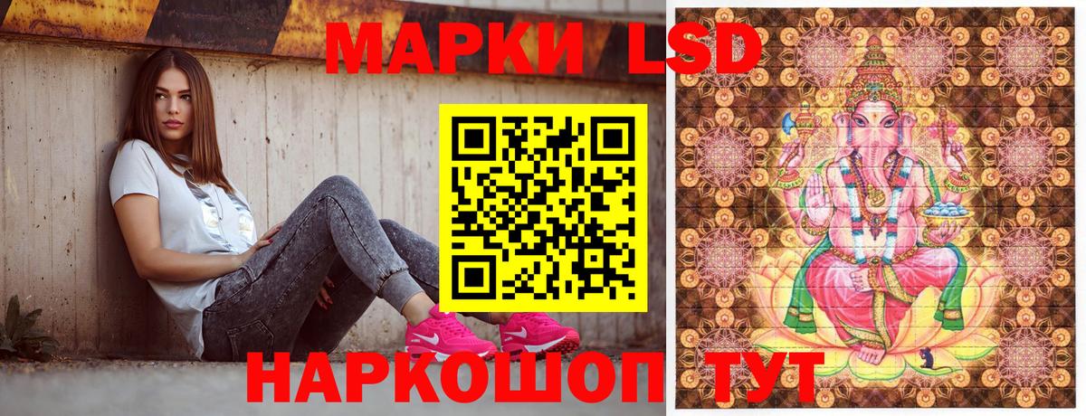 Марки N-bome  Марки N-bome 1500мкг  Марки N-bome 1500мкг  Вход с VPN  Всеволожск 