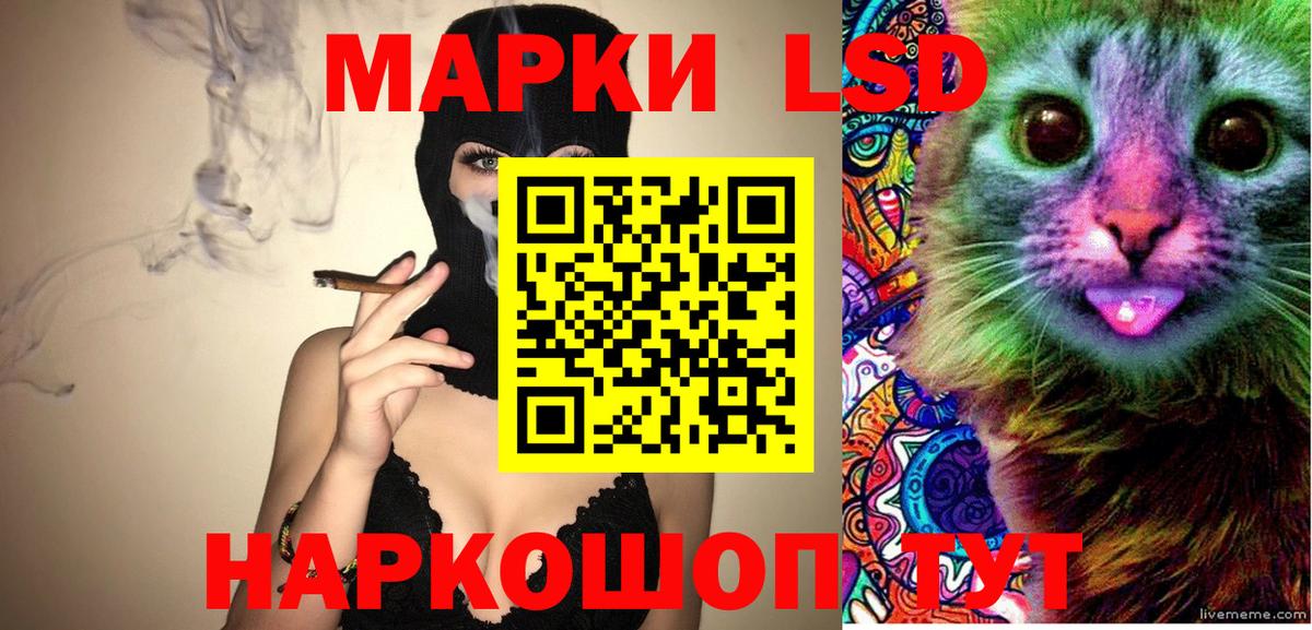 Наркотические марки 1500мкг Всеволожск