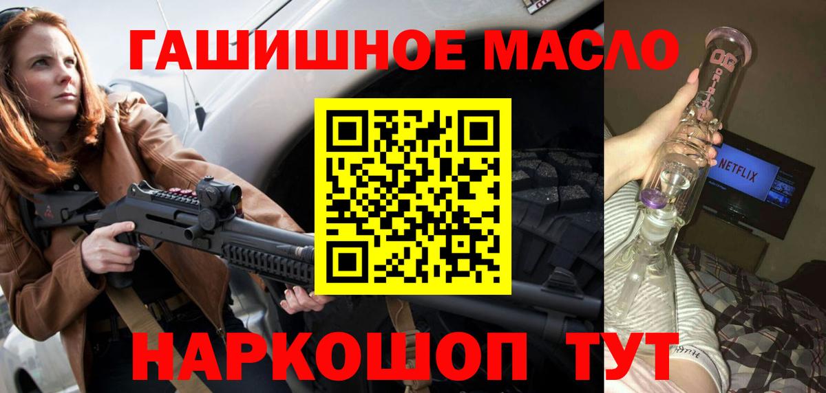 Дистиллят ТГК THC oil  Вход с VPN  Всеволожск  Дистиллят ТГК жижа 