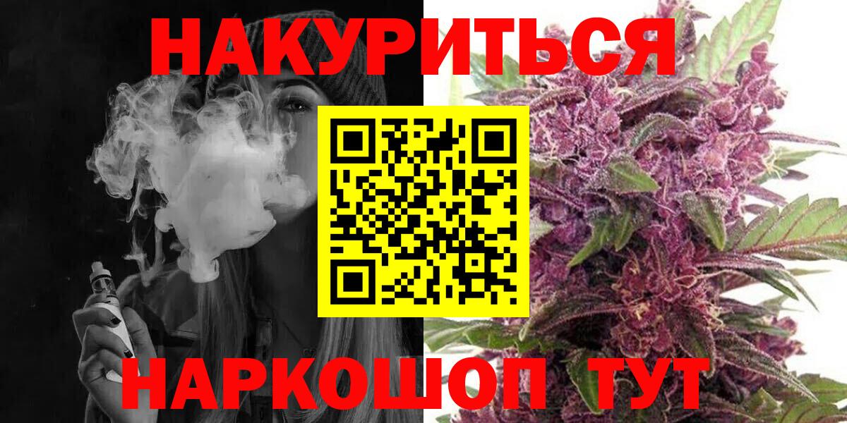 Всеволожск  Бошки Шишки OG Kush  Каннабис ГИДРОПОН  Бошки Шишки OG Kush  Вход с VPN 